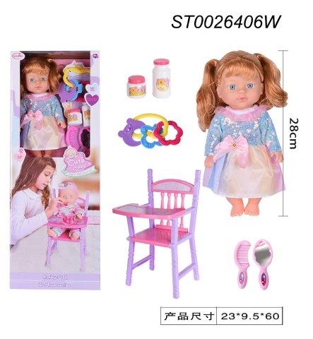 doll set