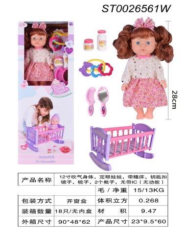 doll set with baby bed and accessories