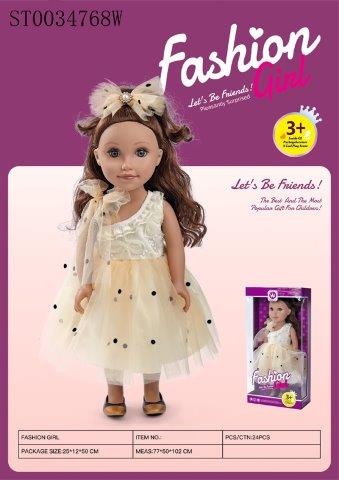 brunette princess fashion doll