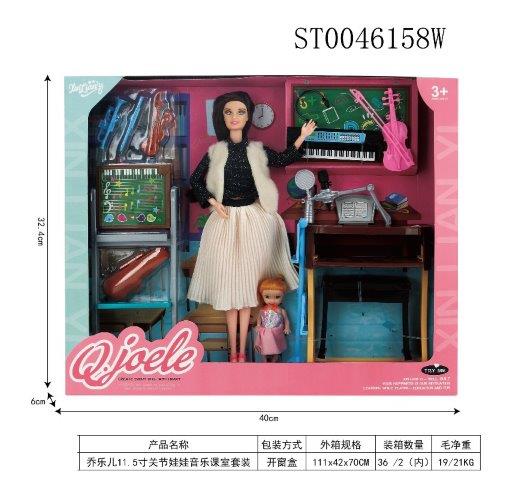 11.5inch doll set