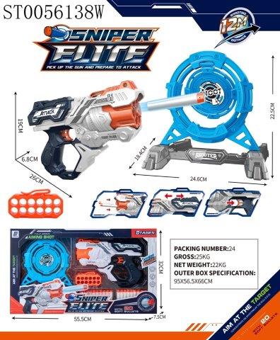 Sniper Elite Target Practice Blaster