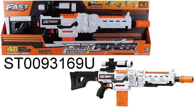 battery operated nerf toy gun