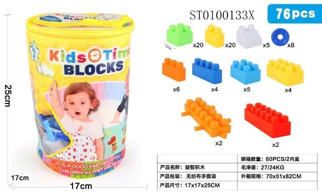 lego set 76 pcs