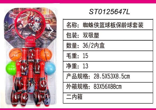 2 in 1 basketball and bowling set