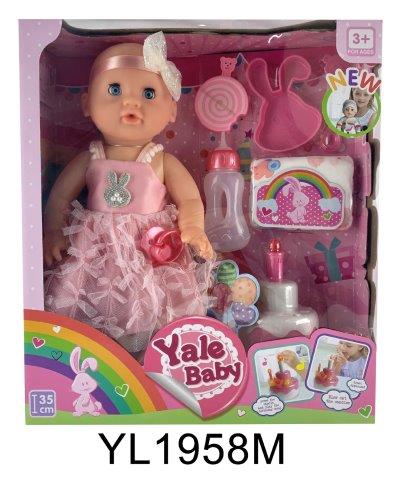 baby doll set