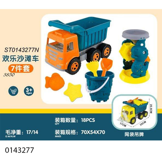 7 pieces beach toys