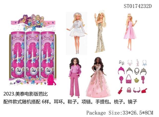 1 piece beauty surprise doll set