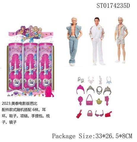 1 piece beauty surprise doll set