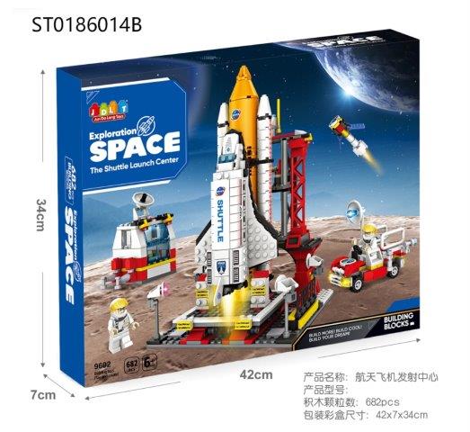 space rocket block set