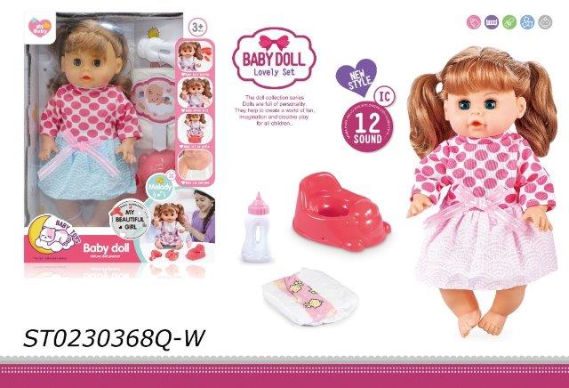 12inch doll set with 12 sounds