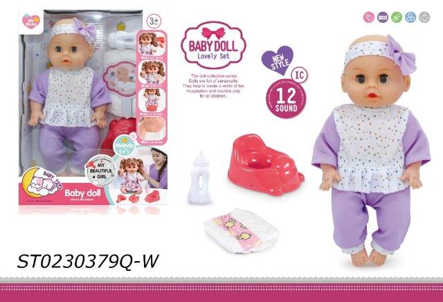 12 inch pee pee doll set