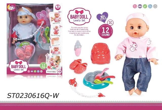 Baby Doll Lovely Set Blue Outfit – 12 Sounds