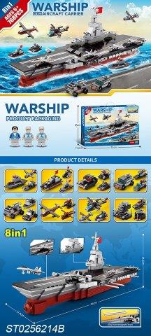 Warship 8-in-1 Aircraft Carrier Building Set
