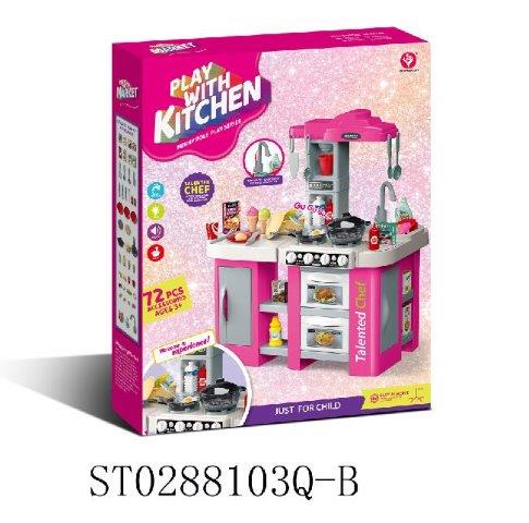 Play With Kitchen Set – 72 Pcs