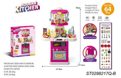 Modern Kitchen Deluxe – 64 Pcs – Large Size