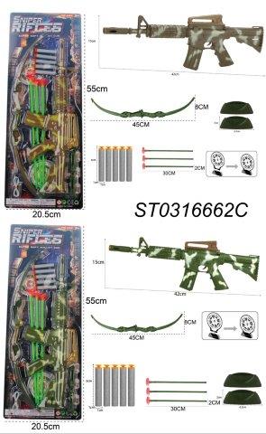 Sniper Rifle & Bow Set