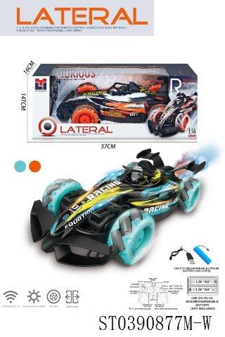 RC Extreme Stunt Racing Car
