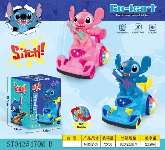 Stitch Go-Kart