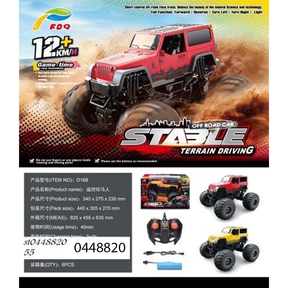 remote control car