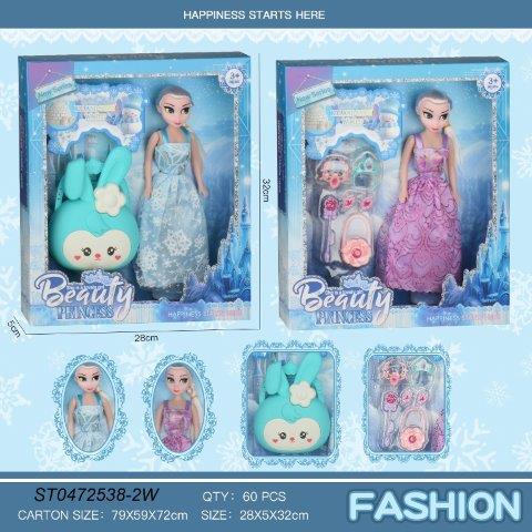 Beauty Princess Doll Set with Purse