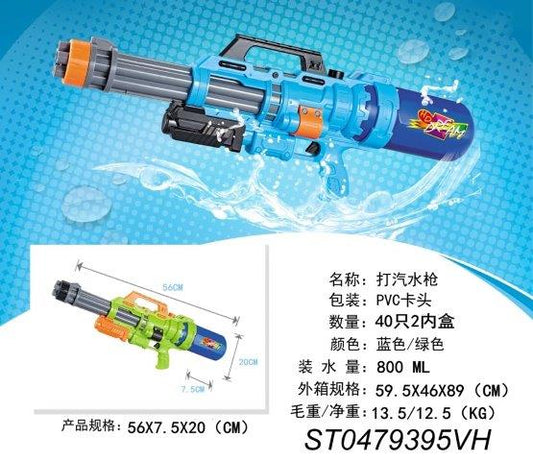 800ml water gun toy