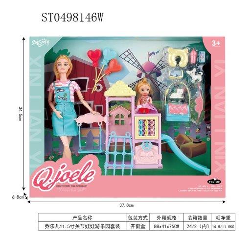 Q.Joele Doll Playset