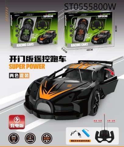 RC Supercar Rechargeable