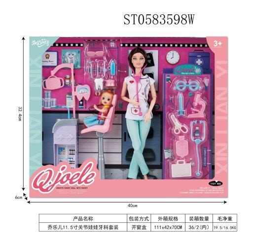 Q.Joele Dentist Doll Set