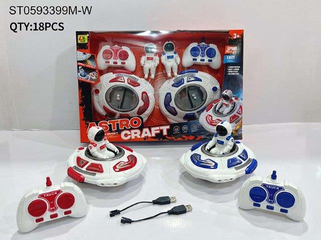 Astro Craft RC Astronaut Hovercraft Set