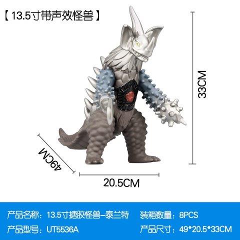 Roaring Monster Dinosaur Figure