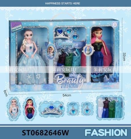 Beauty Princess Double Doll Set