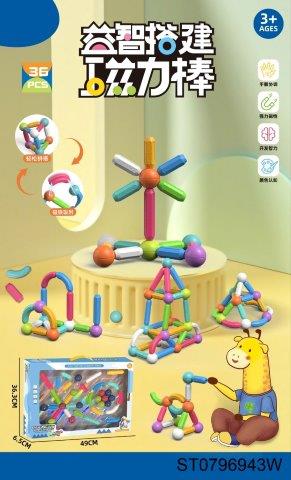Magnetic Building Rods & Spheres Set