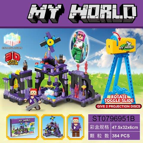 My World Pixel Block Projection Set