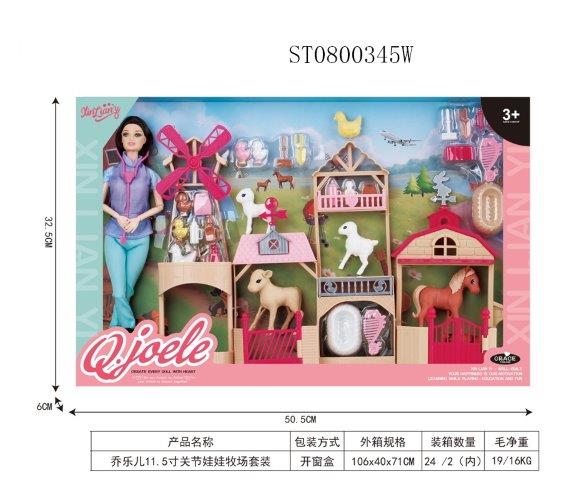 Joele Farm Pasture Animal Doll Set