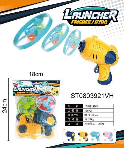 Launcher Frisbee & Gyro Interactive Toy