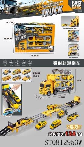 Construction Equipment Truck with Eject Cars