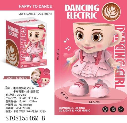 Dancing Electric Girl Teacup Toy
