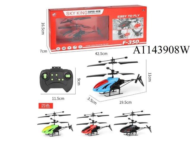 Sky King RC Helicopter
