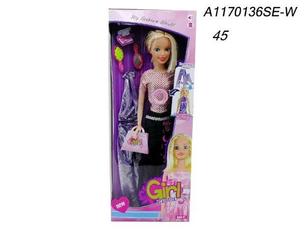 32 inch doll set