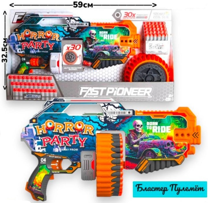 soft bullet gun horror party