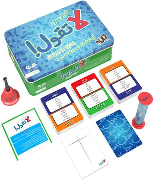 لا تقول board game toy