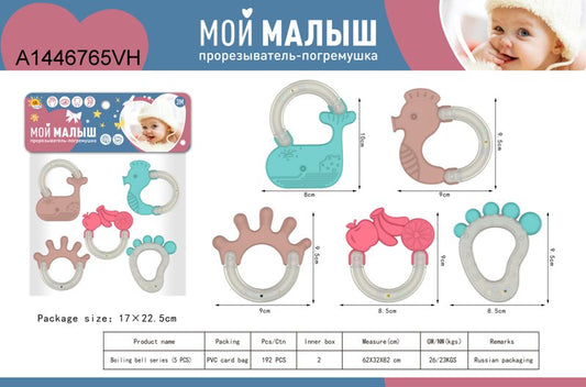 baby rattle set