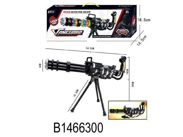 electric gun with sound and light