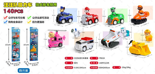 Paw Patrol Vehicles