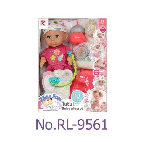 baby doll set