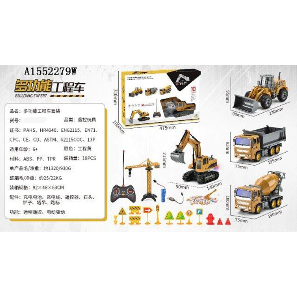 18-Piece Engineering Construction Set