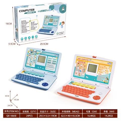 20 functions English learning laptop
