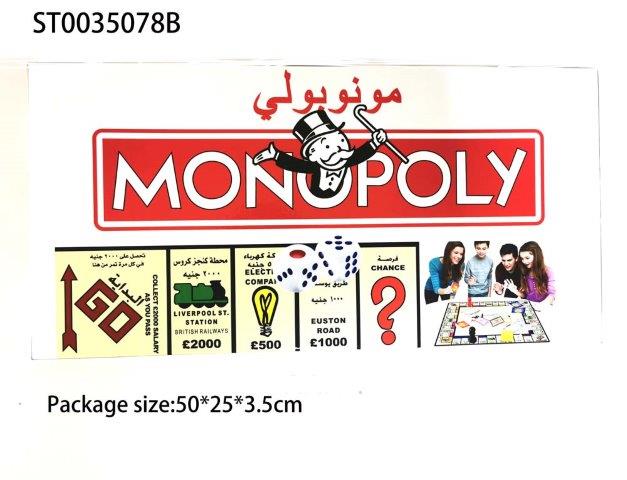 monopoly board game