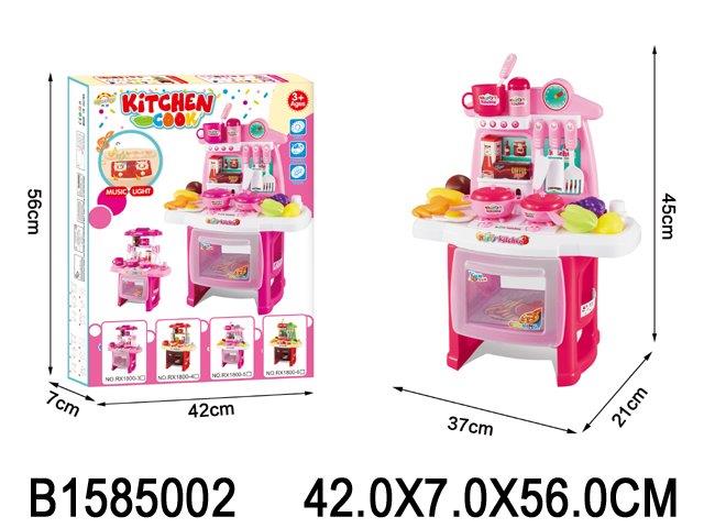 Pink Kitchen Playset with Accessories