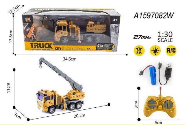 construction car sets